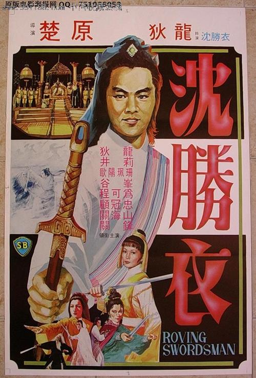 昆士兰身份证真实样板